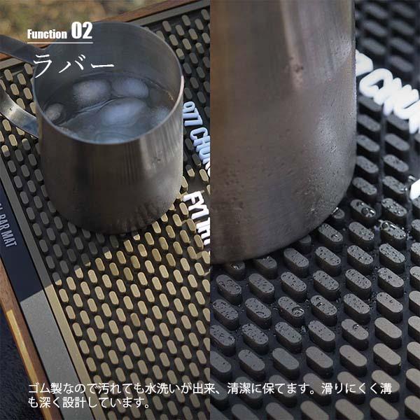 POST GENERAL ポストジェネラル RUBBER BAR MAT ラバー バーマット
