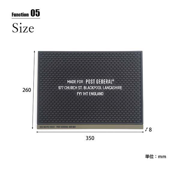 POST GENERAL ポストジェネラル RUBBER BAR MAT ラバー バーマット