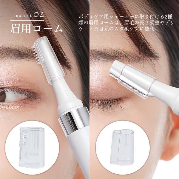 FESTINO（フェスティノ） Charging 3in1 Multi Care Shaver 充電式