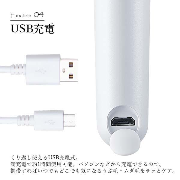FESTINO フェスティノ Charging 3in1 Multi Care Shaver 充電式 FESTINO フェスティノ Charging 3in1 Multi Care Shaver 充電式