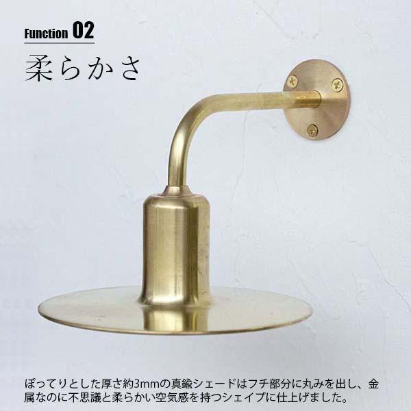 AXCIS アクシス KT brass bracket light KTブラケットライト L2170 