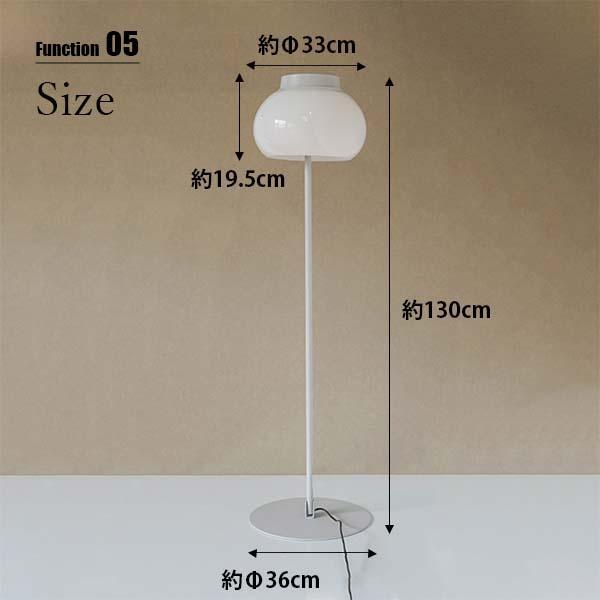 AXCIS アクシス kom floor light コムフロアライト L2174 フロア AXCIS アクシス kom floor light コムフロアライト L2174 フロア
