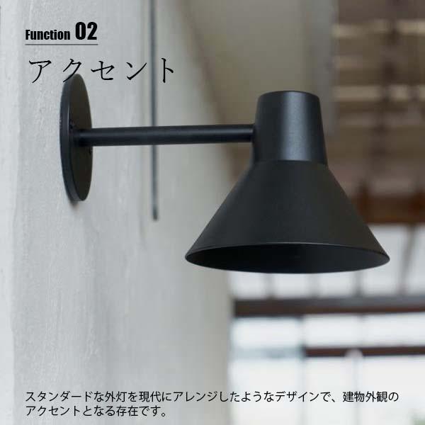 AXCIS アクシス koti conic entrance light コティコニック AXCIS アクシス koti conic entrance light コティコニック