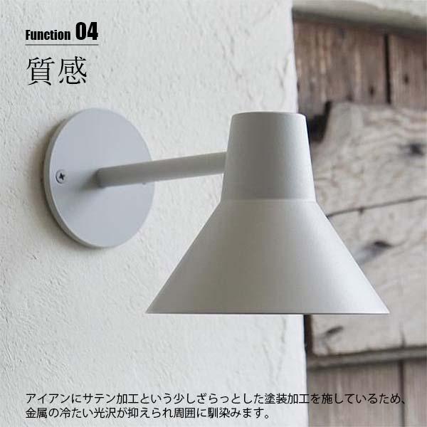 AXCIS アクシス koti conic entrance light コティコニック