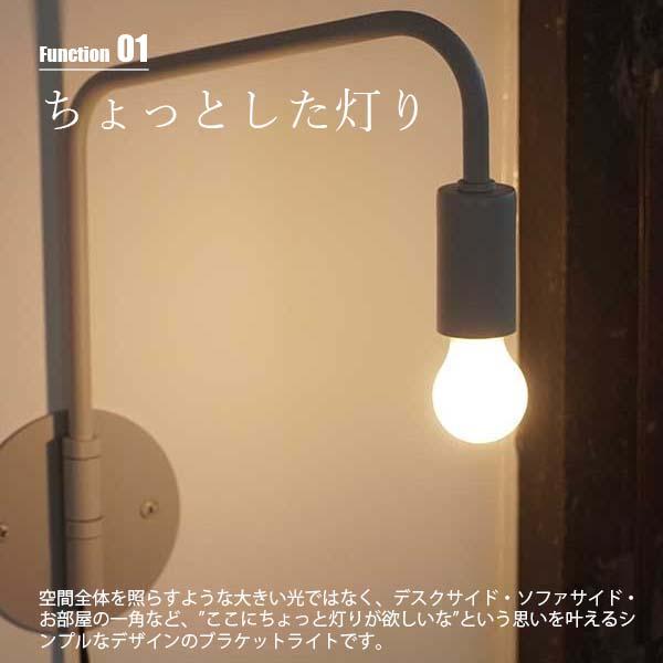 AXCIS アクシス valoa bracket light S ヴォロアブラケットライトS HS3244 / HS3245 ウォールライト ウォールランプ 壁面照明 壁付け照明 LED球専用_4