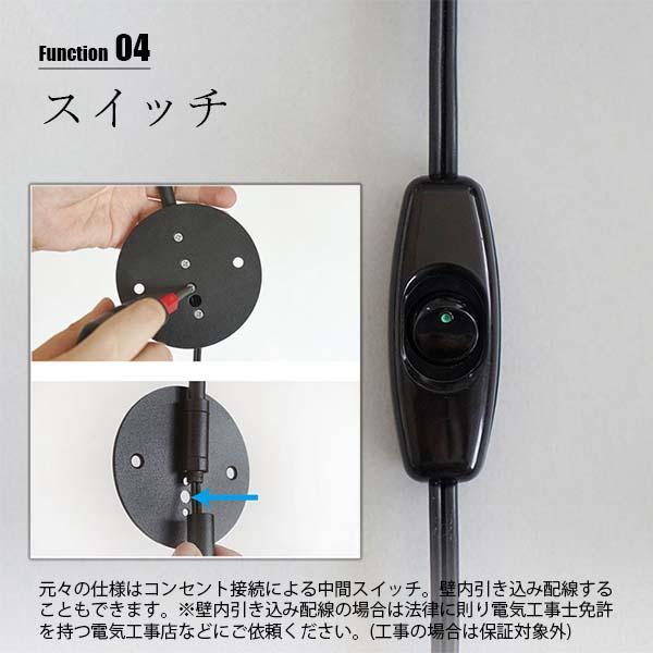 AXCIS アクシス valoa bracket light S ヴォロアブラケットライトS HS3244 / HS3245 ウォールライト ウォールランプ 壁面照明 壁付け照明 LED球専用_7