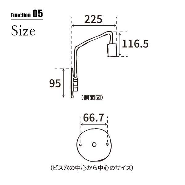 AXCIS アクシス valoa bracket light S ヴォロアブラケットライトS HS3244 / HS3245 ウォールライト ウォールランプ 壁面照明 壁付け照明 LED球専用_8