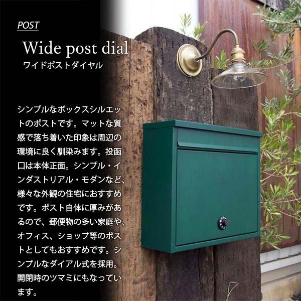 着*董様 AXCIS アクシス ワイドポスト ダイヤル グリーン HS2851 AXCIS アクシス Wide post dial ワイドポストダイヤル HS2851