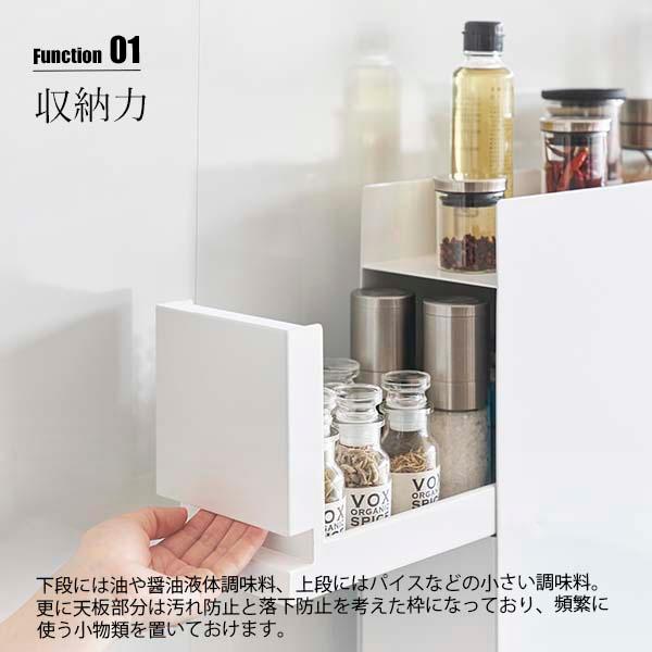 山崎実業(Yamazaki) 隠せる 調味料ラック 2段 000000002169-06-l.jpg?t=