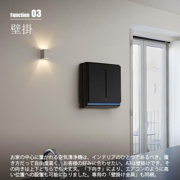 Rabbit Air ラビットエアー A3 空気清浄機 SPA-1000NJ (レギュラーカラー) エアクリーナー 花粉 タバコ ウイルス ほこり ハウスダスト PM2.5 除菌 消臭 脱臭の画像