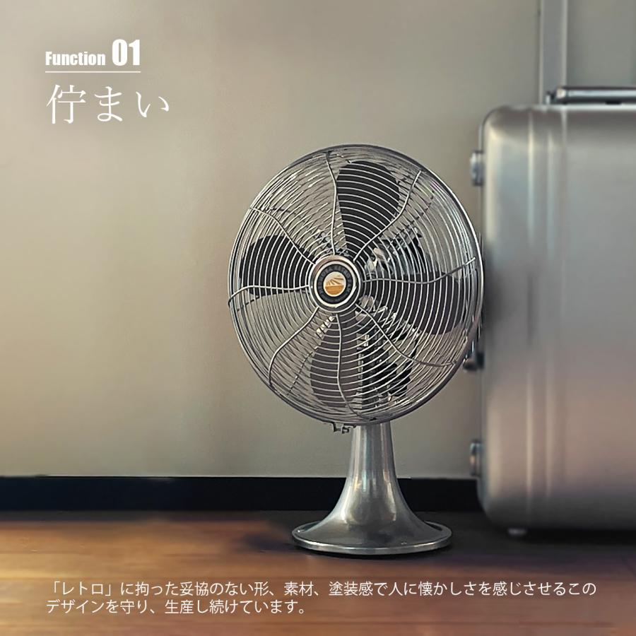 HERMOSA（ハモサ） RETRO FAN TABLE レトロファンテーブル RF-0113