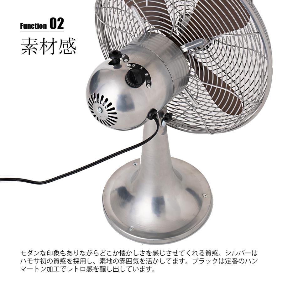 HERMOSA（ハモサ） RETRO FAN TABLE レトロファンテーブル RF-0113