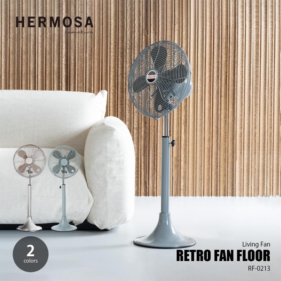 HERMOSA（ハモサ） RETRO FAN FLOOR レトロファンフロア RF-0213