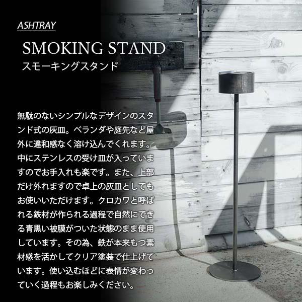 60-70's 赤LARK スモーキングスタンド 喫煙台 ミッドセンチュリー 60-70's 赤LARK スモーキングスタンド 喫煙台 ミッド