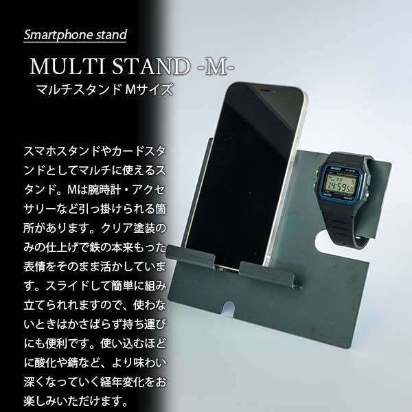 〔受注生産:納期目安2週間程度〕 SIKAKU シカク MULTI STAND -M- マルチスタンド Mサイズ 20308 スマートフォンスタンド カードスタンド 組立 アイアン雑貨 充電｜unlimit｜03