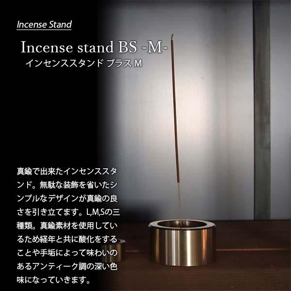 〔受注生産:納期目安1週間程度〕 SIKAKU シカク Incense stand BS -M- インセンススタンド ブラス M 20321 真鍮製 お香立て 線香立て お香スタンド｜unlimit｜03