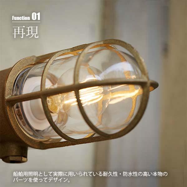 ARTWORKSTUDIO アートワークスタジオ Beach house-basic lamp (L) ビーチハウスベーシックランプL (LED球付属) BR-5019E ウォールライト 壁面照明 LED専用の画像