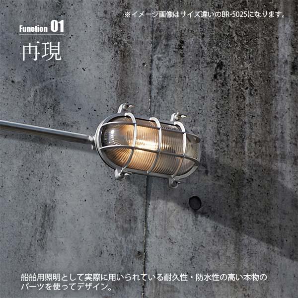 ARTWORKSTUDIO アートワークスタジオ Beach house-oval wall lamp ビーチハウスオーバルランプ (電球別売)/屋内・屋外兼用 BR-5021Z ウォールライト 壁面照明_4