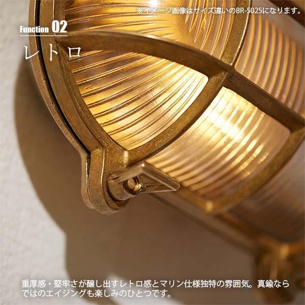 ビーチハウスラウンドウォールランプ L 屋外屋内兼用 ARTWORKSTUDIO（アートワークスタジオ） Beach house-round wall lamp