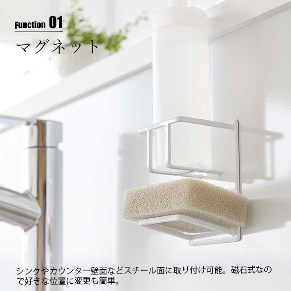 tower タワー (山崎実業) マグネットスポンジ＆ボトルホルダー Magnetic Sponge And Dispenser Holder スポンジラック ボトルラック 磁石式｜unlimit｜05