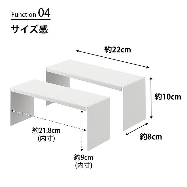 tower タワー (山崎実業) 洗面鏡中収納ラック 2個組 Bathroom Mirror Storage Rack コの字ラック 洗面 収納 ランドリー収納 ドレッサー サニタリー コスメ収納｜unlimit｜08