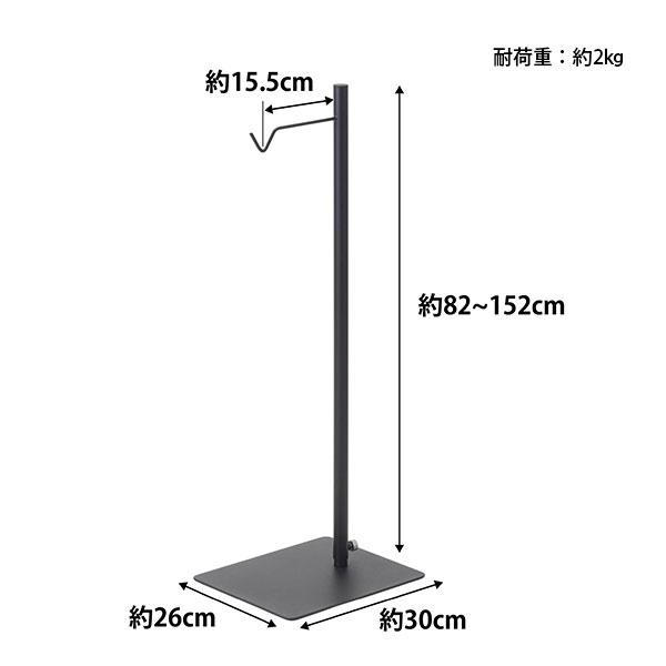 tower タワー (山崎実業) 高さ伸縮ランタンスタンド Adjustable tower タワー (山崎実業) 高さ伸縮ランタンスタンド Adjustable