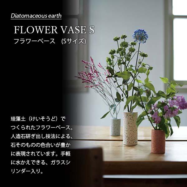 soil 珪藻土 フラワーベース ブラック ソイル 和モダン 花器 花瓶 生花 楽天市場】soil ソイル フラワーベース W FLOWER VASE W JIS