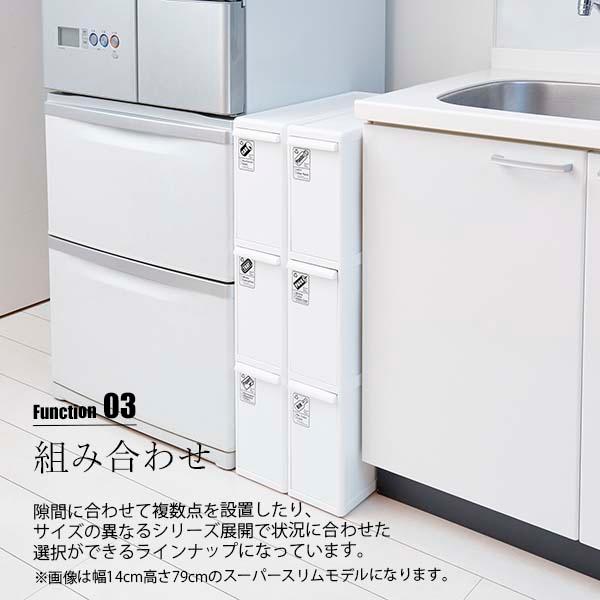 Like-it（ライクイット） 分別引出しステーション スリム3段 BS-3 (幅