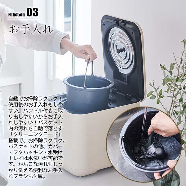 recolte レコルト Food Waste Disposer 生ごみ処理機 RDP-1 生 recolte レコルト Food Waste Disposer 生ごみ処理機 RDP-1 生