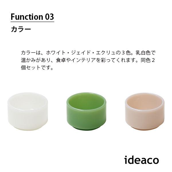 ideaco イデアコ Milk Glass  mini bowl(2pcs) ミルクガラス ミニボウル(2個セット) 食器 アメリカ ヴィンテージ インテリア 皿 スタッキング｜unlimit｜08