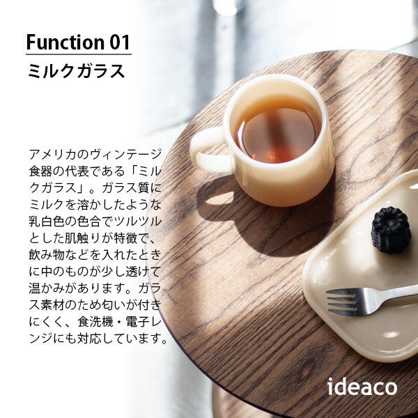 ideaco（イデアコ） Milk Glass mag cup (2pcs) ミルクガラス