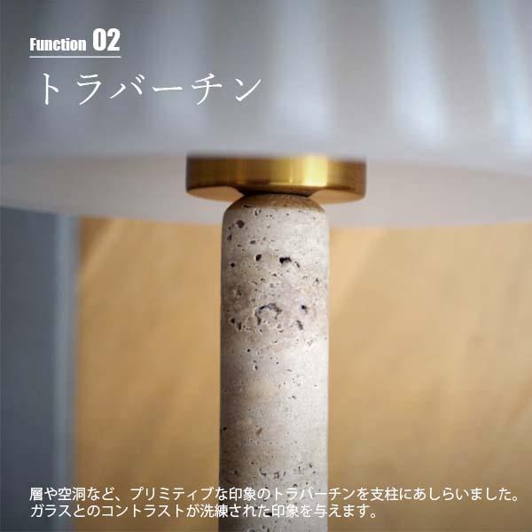 INTERFORM（インターフォルム） Mieto ミエト フロアライト (電球なし