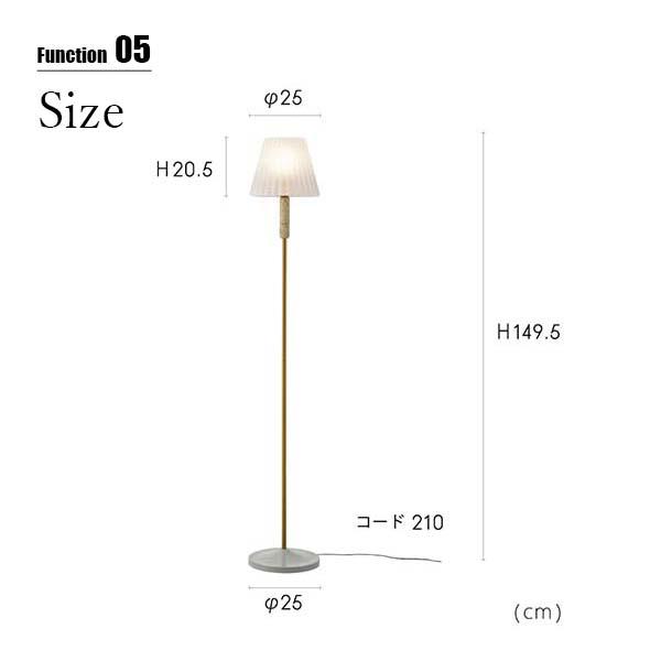 INTERFORM インターフォルム Mieto ミエト フロアライト (電球