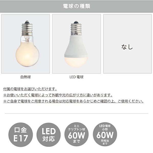 【値下げ】インターフォルム　リプリ　ペンダントライト 新品　パナLED電球セット INTERFORM インターフォルム Parkano パルカノ ペンダントライト