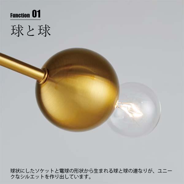 INTERFORM インターフォルム Comette コメット シーリングライト (LED