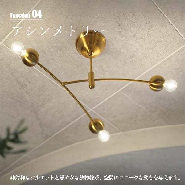 INTERFORM インターフォルム Comette コメット シーリングライト (LED球付属) LT-4374 シーリングランプ 3灯 天井照明 LED対応 E17 40W相当×3_6