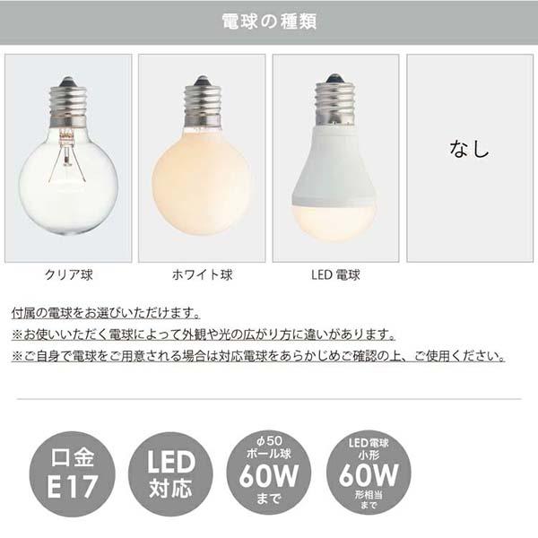 INTERFORM インターフォルム Comette コメット シーリングライト (LED球付属) LT-4374 シーリングランプ 3灯 天井照明 LED対応 E17 40W相当×3_9