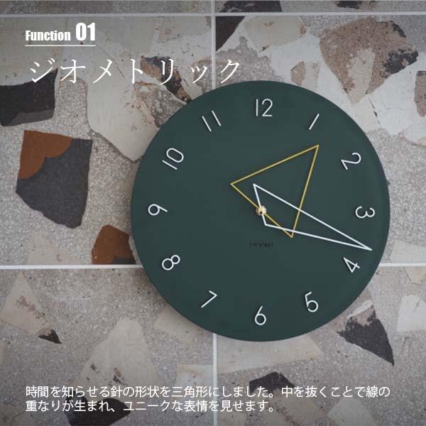 INTERFORM（インターフォルム） Kolmio コルミオ 掛時計 CL-4342