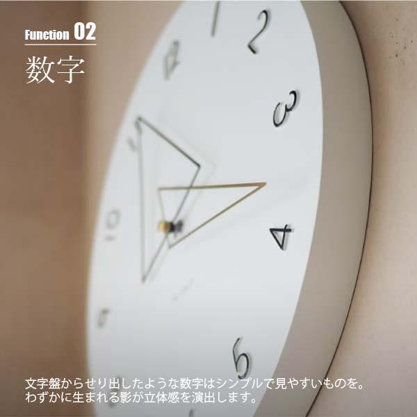 INTERFORM（インターフォルム） Kolmio コルミオ 掛時計 CL-4342