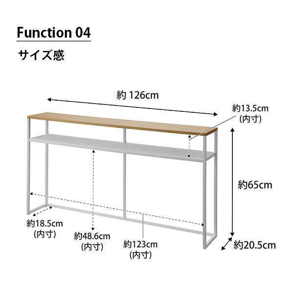 tower タワー (山崎実業) ソファー裏コンソールテーブル 棚付き Long Console Table With Shelf 収納 玄関 デッドスペース活用 飾り棚｜unlimit｜06