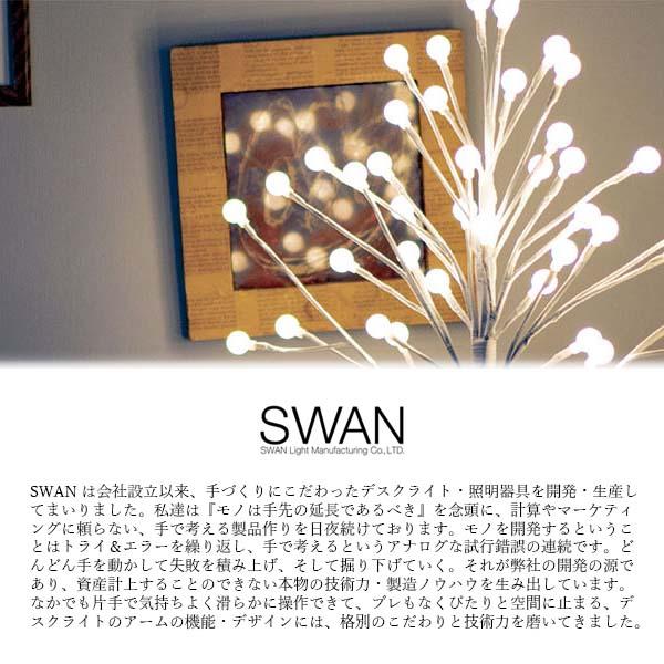SWAN スワン電器 LEDIC EXARM DIVA レディック エグザーム ディーバ LEX-997 (ベースタイプ) デスクライト デスクランプ LED内蔵 タッチレス 調光 調色｜unlimit｜14