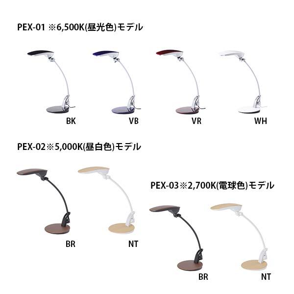 EXARM SWAN スワン電器 PETIT プチ エグザーム PEX-01/PEX-02 EXARM SWAN スワン電器 PETIT プチ エグザーム PEX-01/PEX-02