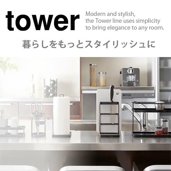 tower タワー (山崎実業) 石こうボード壁対応トイレワイパーホルダー Wall-Mounted Toilet Wiper Holder ランドリー 掃除 収納 壁面 浮かせて収納｜unlimit｜08