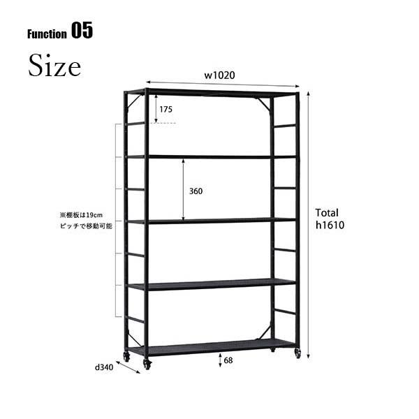 POST GENERAL ポストジェネラル LIGHT-WEIGHT IRON MESH SHELF 5TIERED ライトウェイトアイアンメッシュシェルフ (5段) 982450020 スチール棚 スチールラックの画像