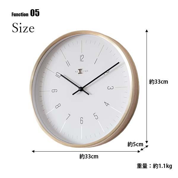 NEXTIME ネクスタイム BARK バーク NXT-J025 掛時計 掛け時計 ウォール