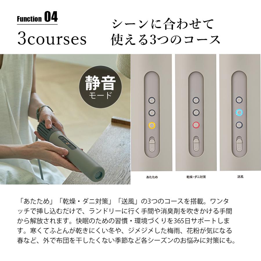 cado（カドー） FOEHN 003 ふとん乾燥機 フェーン 003 FEN-003 / 布団