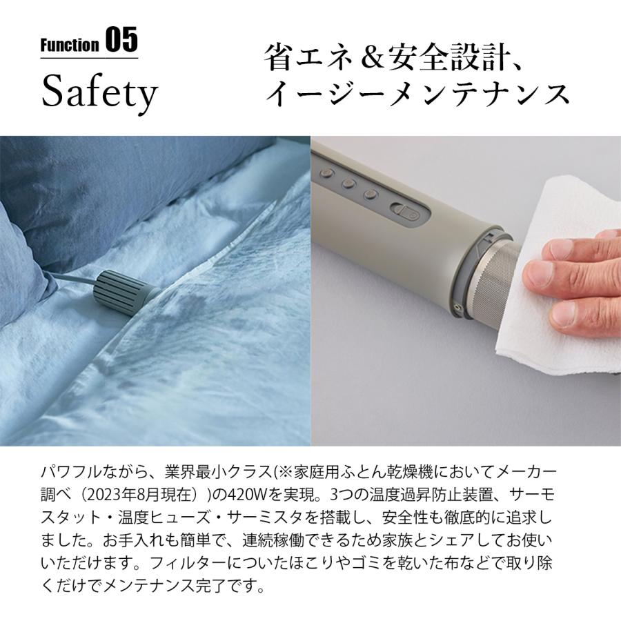 cado（カドー） FOEHN 003 ふとん乾燥機 フェーン 003 FEN-003 / 布団