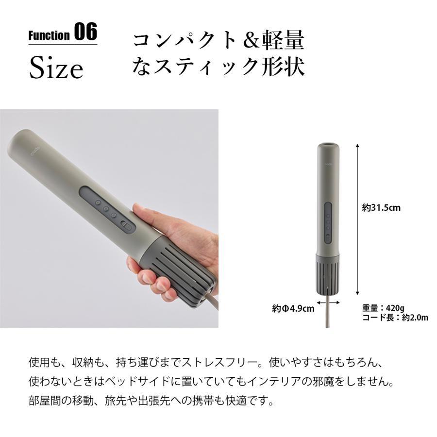 cado（カドー） FOEHN 003 ふとん乾燥機 フェーン 003 FEN-003 / 布団