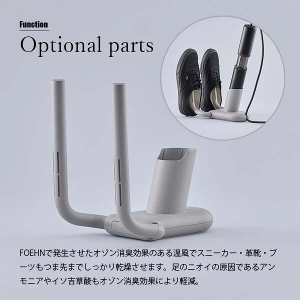 cado（カドー） FOEHN 003 ふとん乾燥機 フェーン 003 FEN-003 / 布団