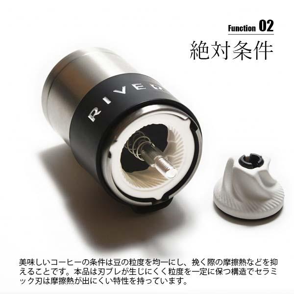 RIVERS（リバーズ） COFFEE GRINDER GRIT コーヒーグラインダー